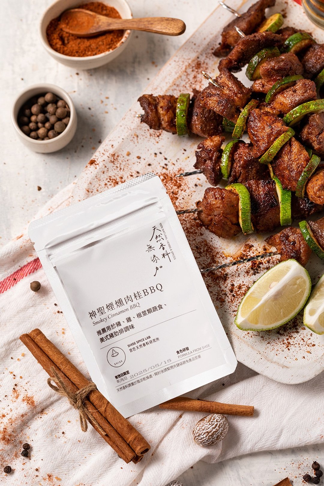 神圣烟熏肉桂BBQ 露营烤肉调味好搭档 - 酱料/调味料 - 新鲜食材 白色