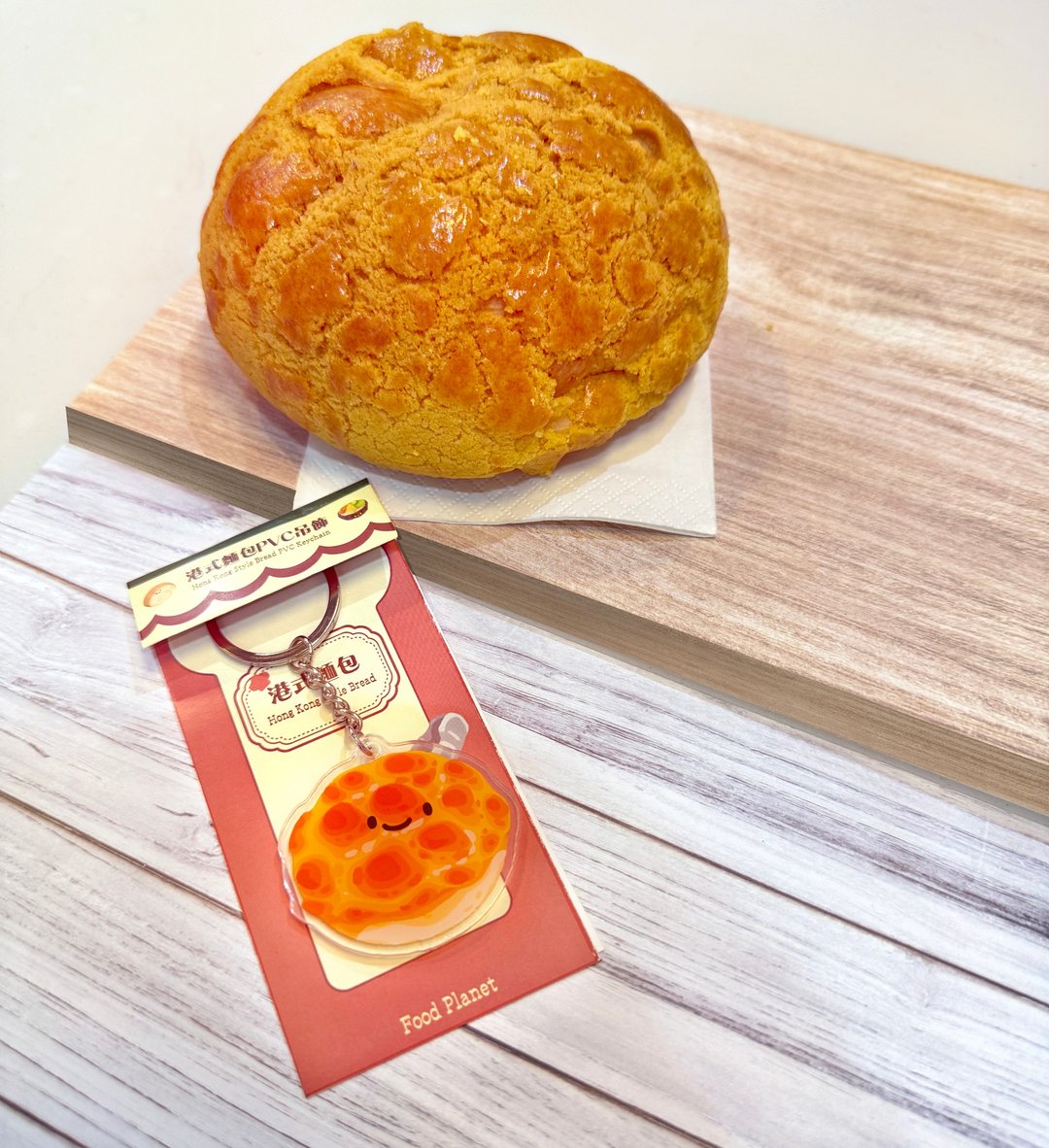 港式菠萝包 压克力钥匙圈 - 钥匙链/钥匙包 - 塑料 橘色