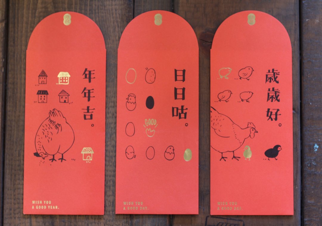 好丘Ｘ孩在 GoodGoodLuck红包袋 - 卡片/明信片 - 纸 红色