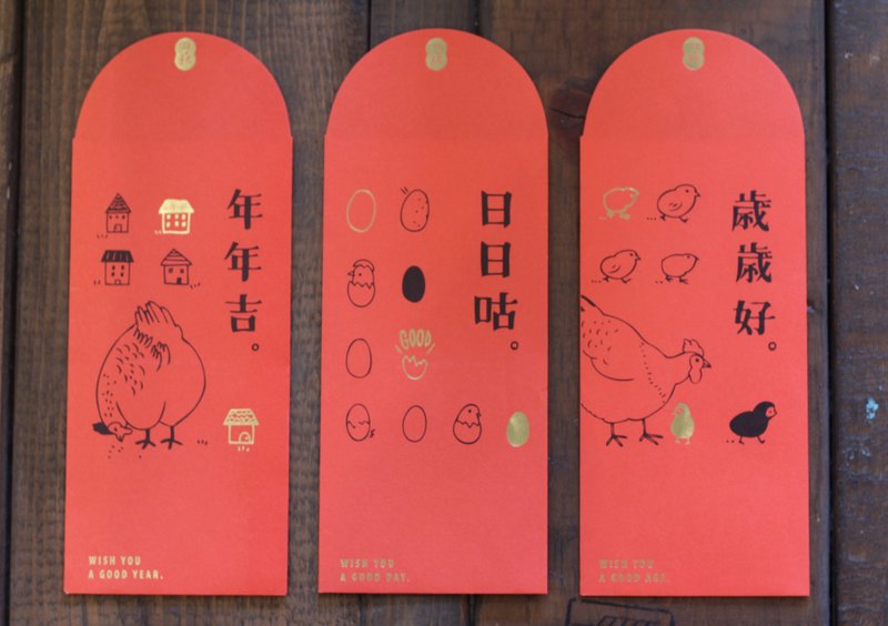 好丘Ｘ孩在 GoodGoodLuck红包袋 - 卡片/明信片 - 纸 红色