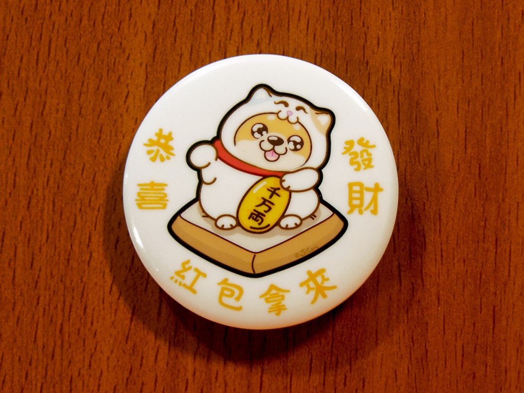 【防水胸章组】疗愈柴犬招财猫 4.4cm + 3.2cm - 徽章/别针 - 其他金属 多色
