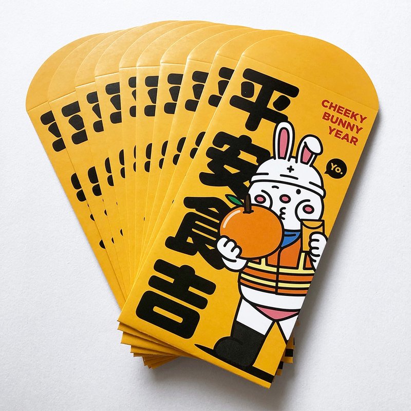 cheeky cheeky 厚面子 2023 兔年 平安食吉 平安大吉 利是封 - 红包/春联 - 纸 白色