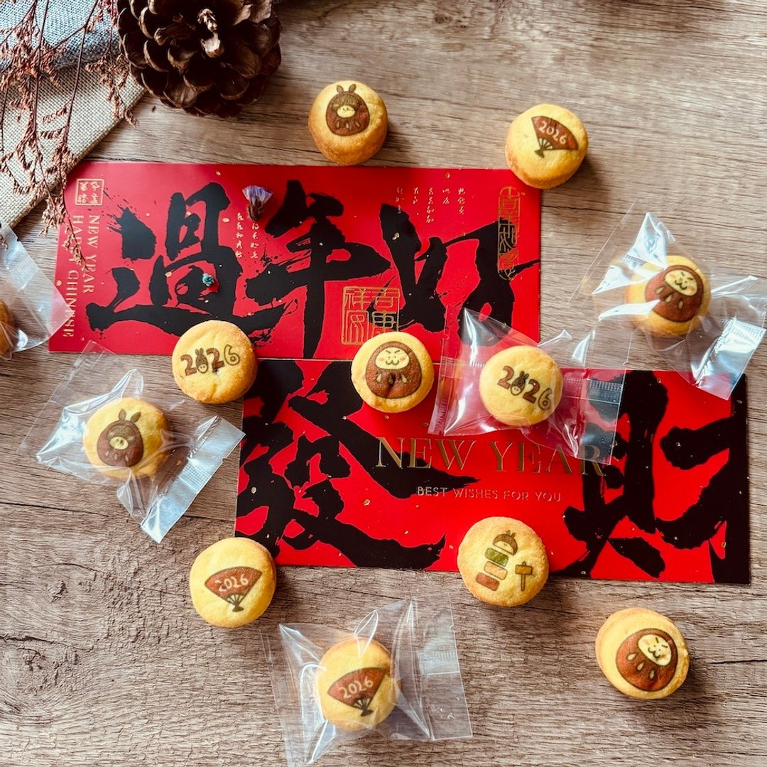 新年点心 | 来店礼 | 马年兴旺小旺酥 (10颗) - 零食/点心 - 新鲜食材 