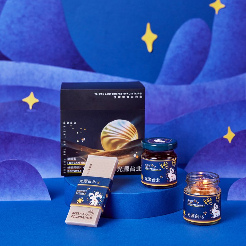 【2023 台湾灯会】Bee Lighted Gift Set 蜂光乍现礼 - 蜂蜜/黑糖 - 新鲜食材 