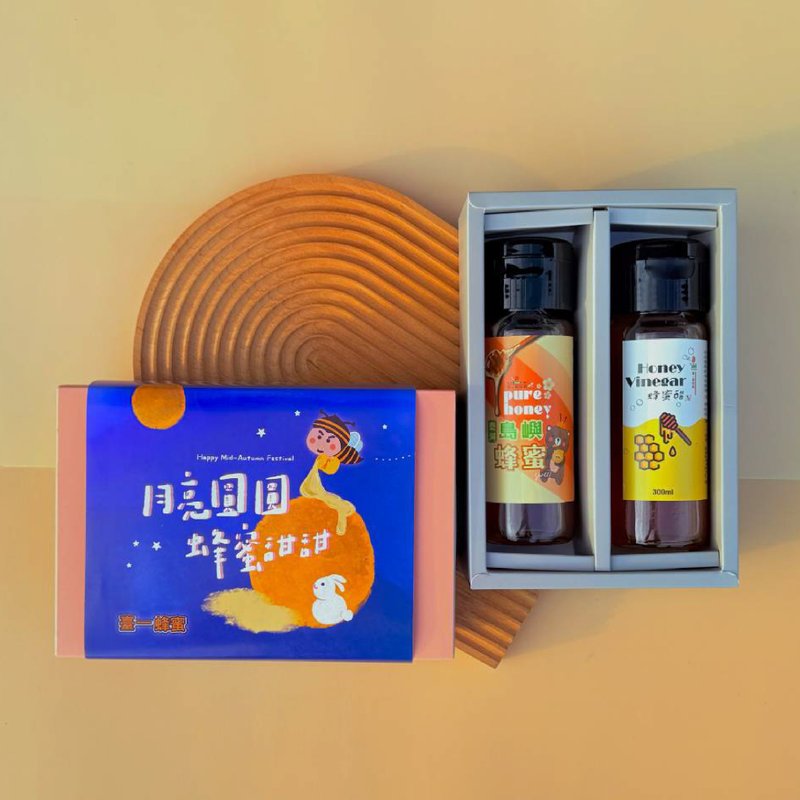 【台一养蜂园】甜蜜双享礼盒(龙眼蜜420g+酵素蜂蜜醋300ml) - 蜂蜜/黑糖 - 其他材质 