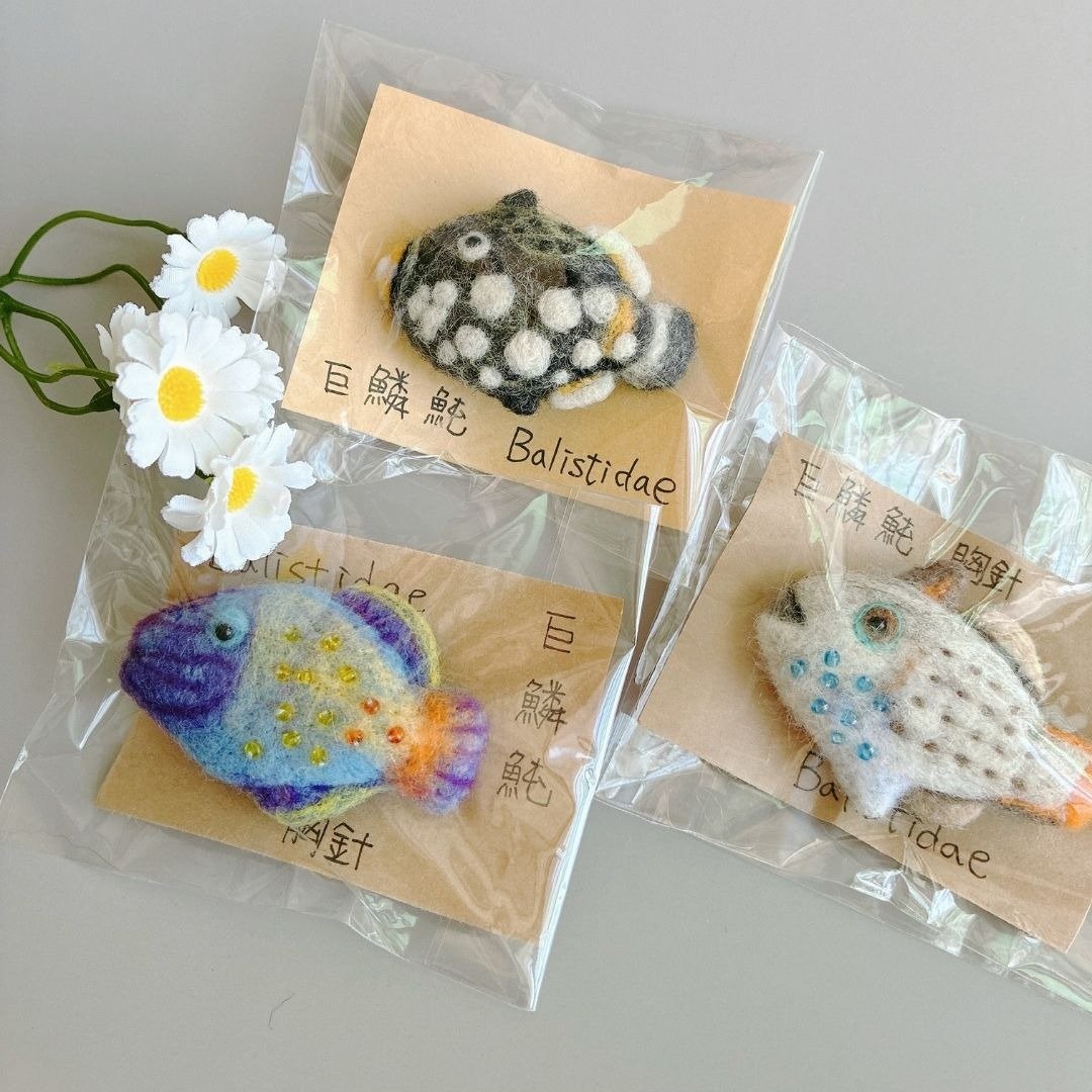 【现货/定制】Caproarts 脾气暴躁的巨鳞豚胸针 吊饰 附套卡 - 胸针 - 羊毛 