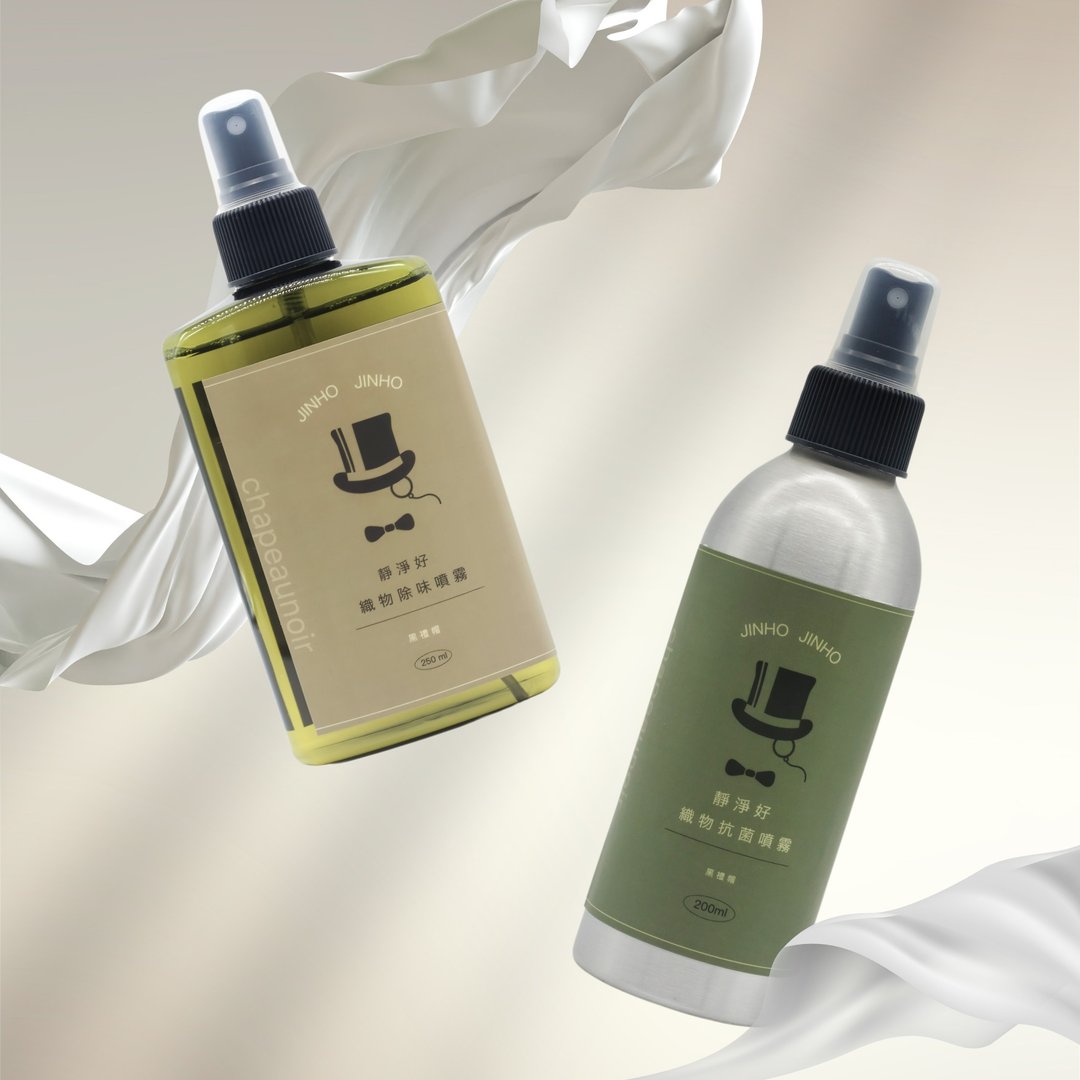 JIN HO 静净好 高级织品除味抗菌喷雾 - 一喷尽净 清新抗菌 - 其他 - 其他材质 多色