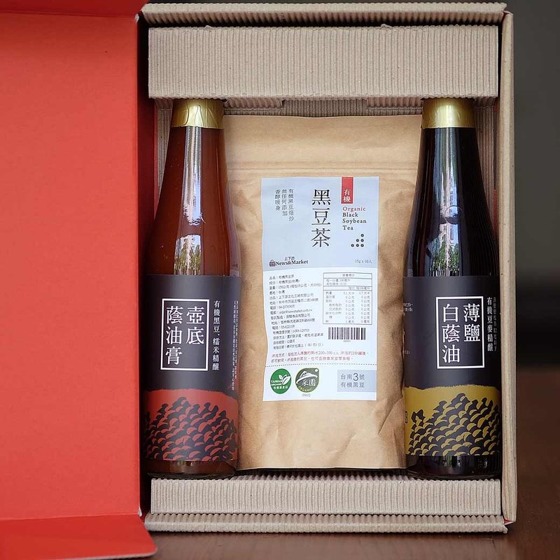 黑大伴礼盒 －有机荫油、有机本土黑豆茶 - 酱料/调味料 - 新鲜食材 
