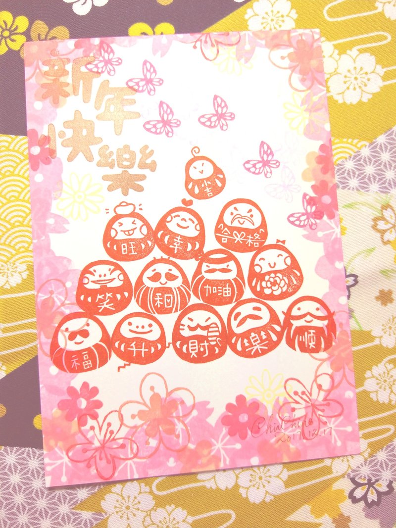 | 展示作品 |  软木塞小福神全系列共12款 手刻印章 - 印章/印台 - 橡胶 红色