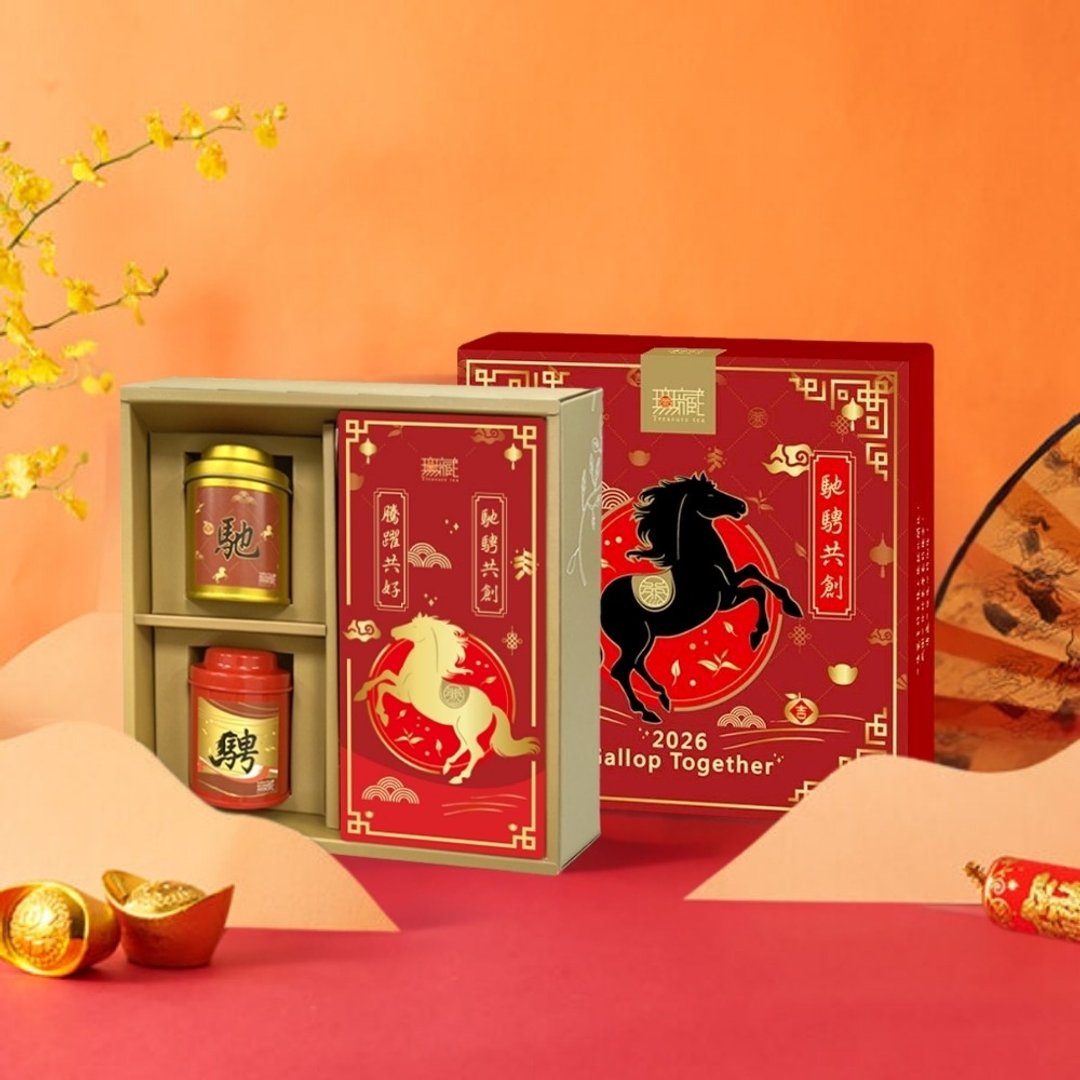 C1【无藏】马年限定 礼盒 综合茶食精美组 - 驰骋 - 茶 - 新鲜食材 多色