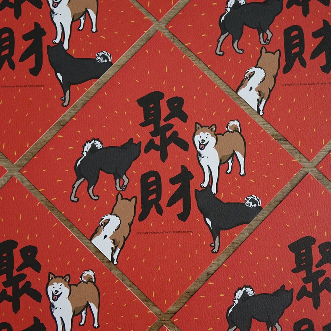 【快速出货】聚财春联挥春斗方 - 红包/春联 - 纸 红色