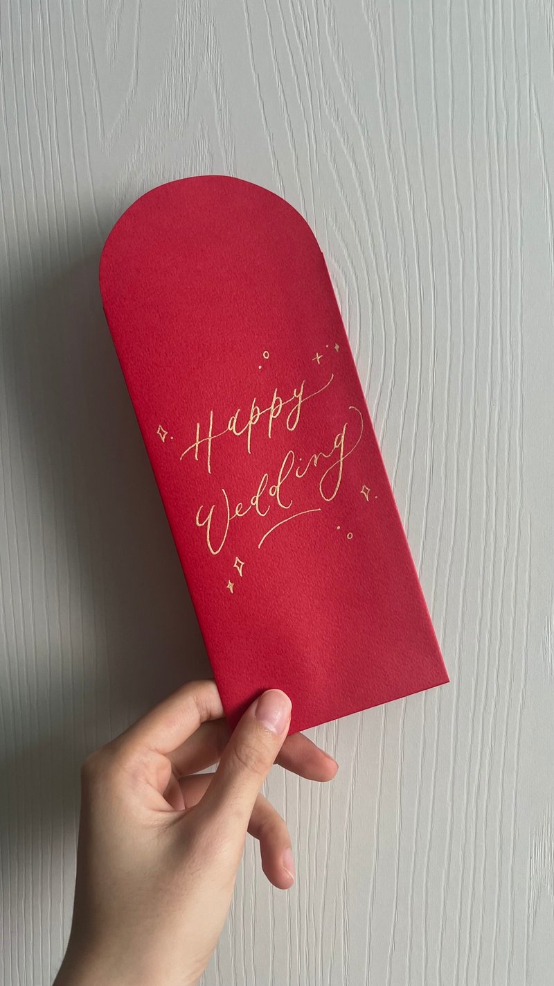 【客制化】手写英文书法红包袋/利是封 - 红包/春联 - 纸 红色