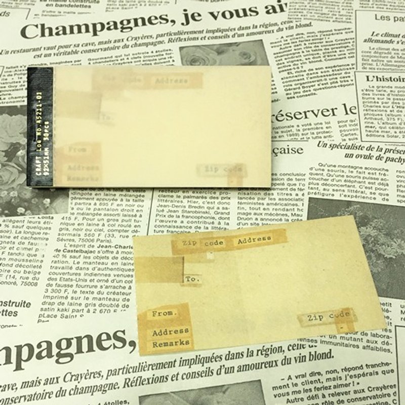 仓敷意匠计画室 x 井上阳子 地址标签贴【30枚 (45211-01)】 - 贴纸 - 纸 卡其色