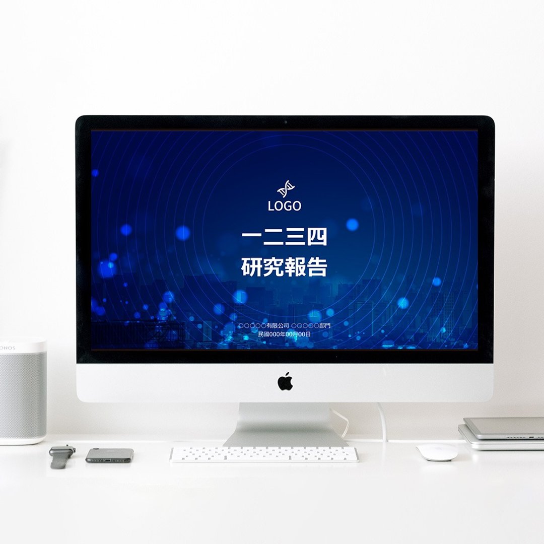 【轻松报报-PPT模板16:9】商业风-1 - 笔记本/手帐 - 环保材料 蓝色