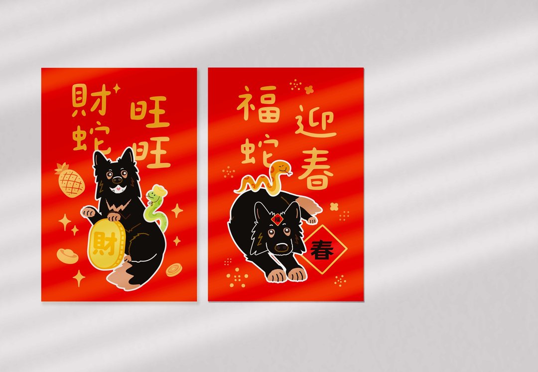 2025蛇年限定春联 - Cola左右护法组２入 - 红包/春联 - 纸 红色