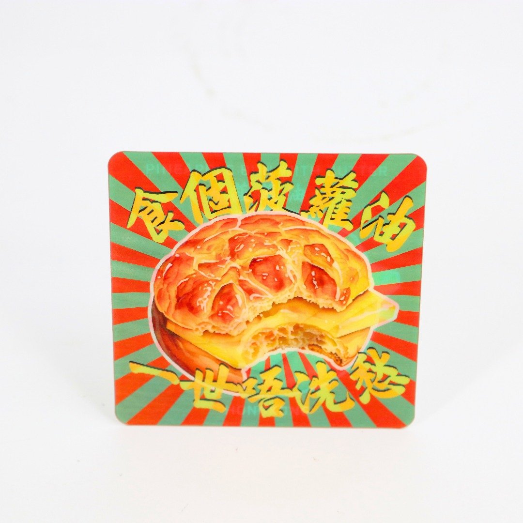 光栅双变图正方明信片 - 菠萝包 - 卡片/明信片 - 纸 多色