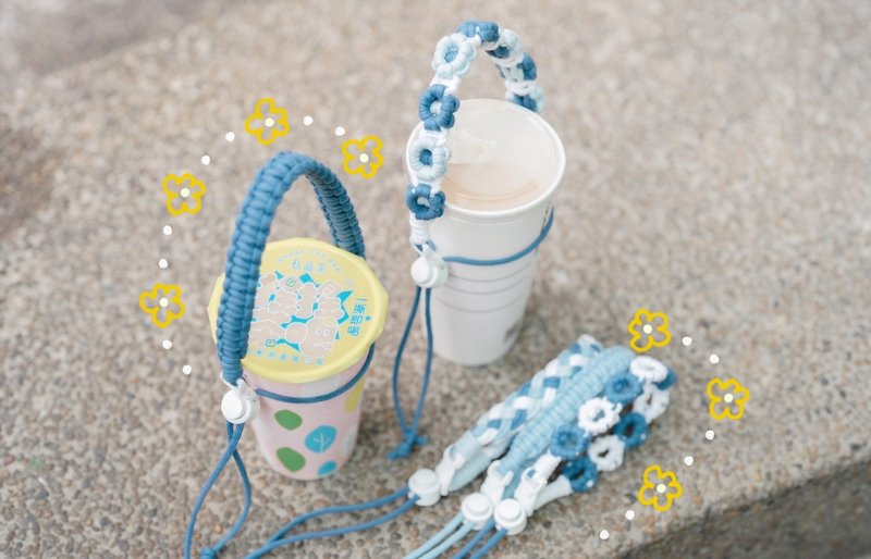 台北联谊活动 编织甜蜜手作坊-饮料提袋 - 编织/羊毛毡/布艺 - 其他材质 