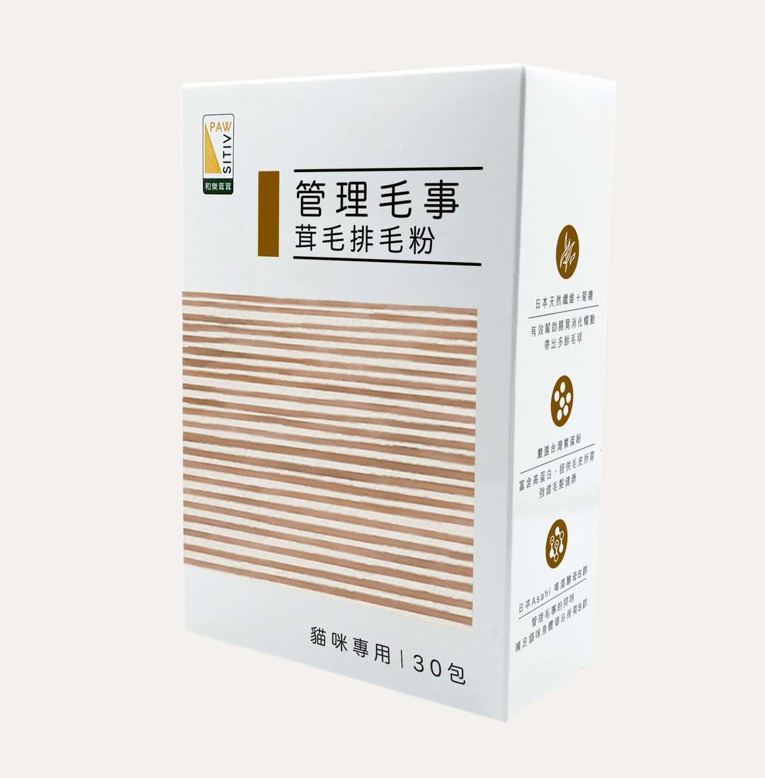 管理毛事茸毛排毛粉 - 其他 - 浓缩/萃取物 咖啡色