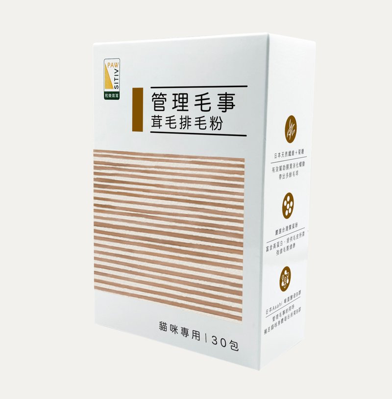 管理毛事茸毛排毛粉 - 其他 - 浓缩/萃取物 咖啡色