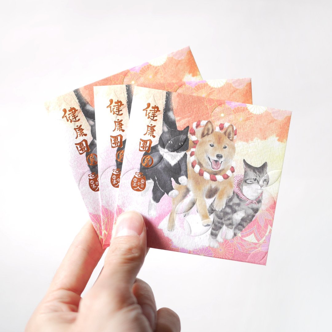 【猫奴利是封 红包袋 catpocket】【健康团圆】十入 - 红包/春联 - 纸 红色
