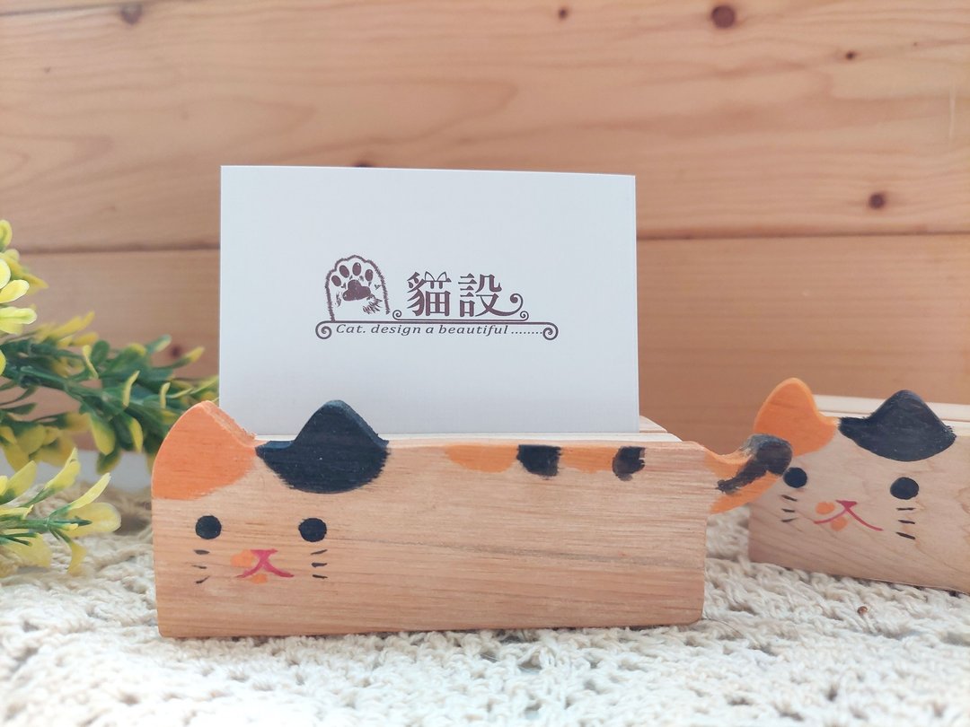桧木猫咪(限量)名片架-三花猫 - 名片架/名片座 - 木头 多色