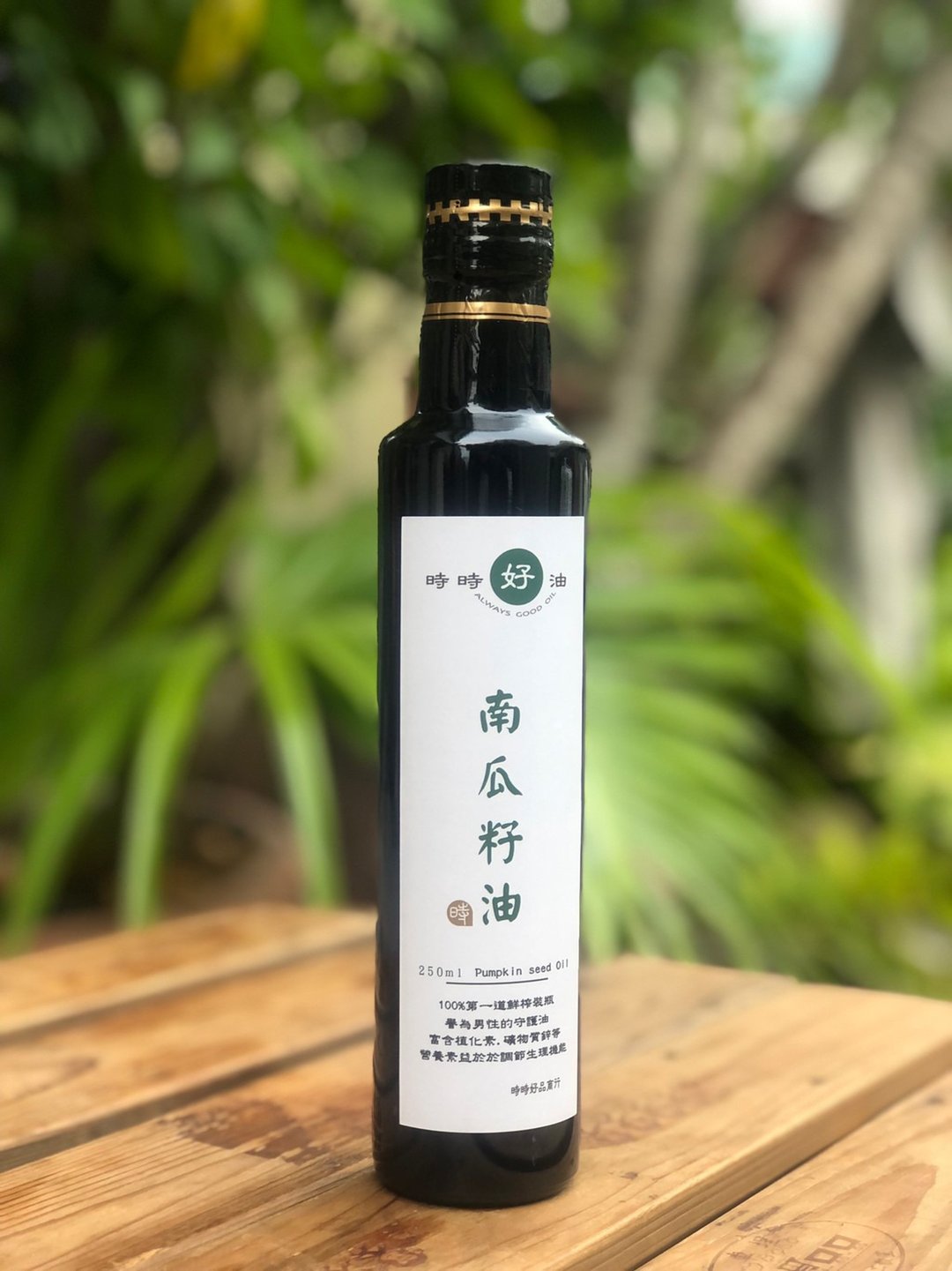 100%鲜榨冷压南瓜籽油~时时好油实体店面好安心 - 酱料/调味料 - 玻璃 金色