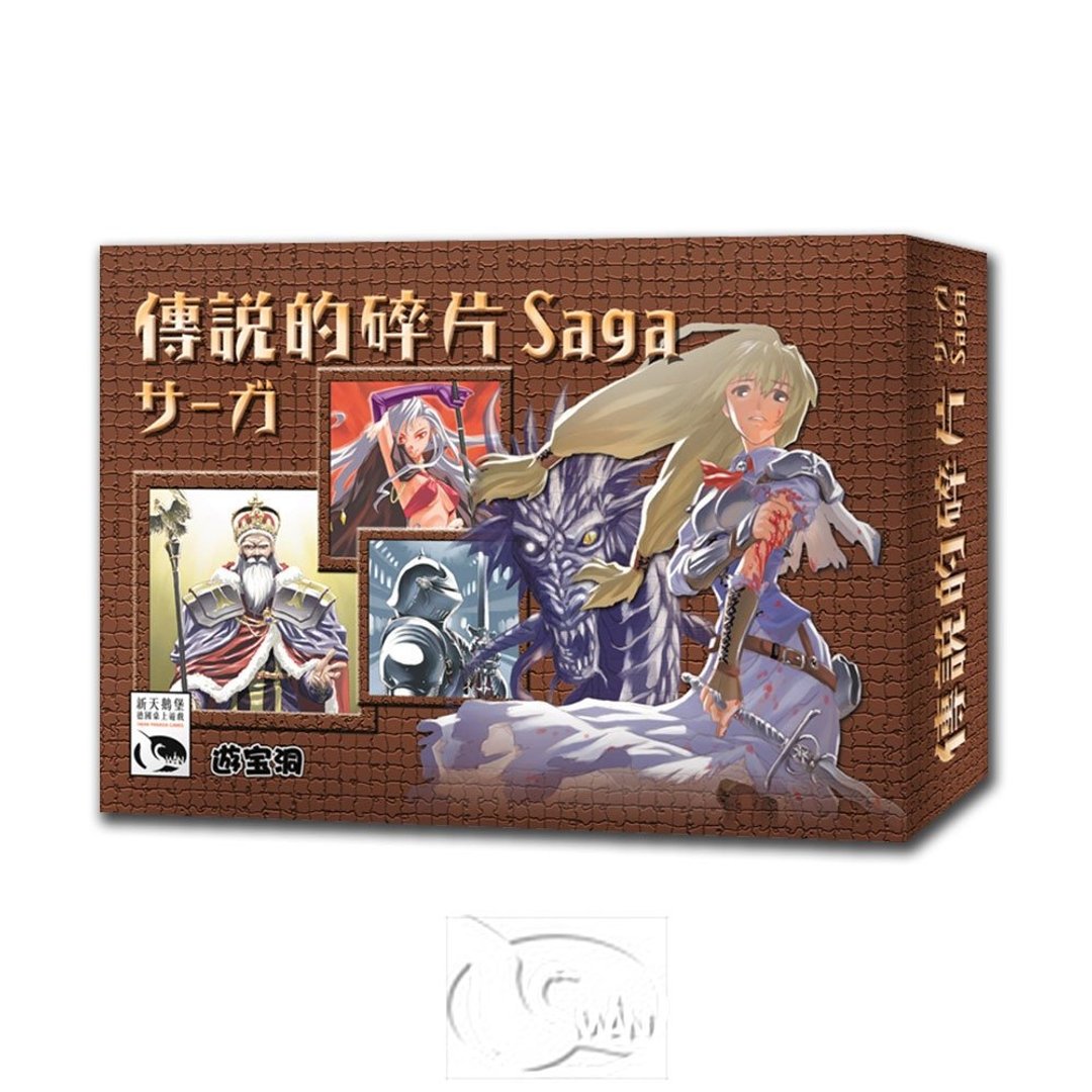 【新天鹅堡桌游】传说的碎片 - 桌游/玩具 - 纸 多色