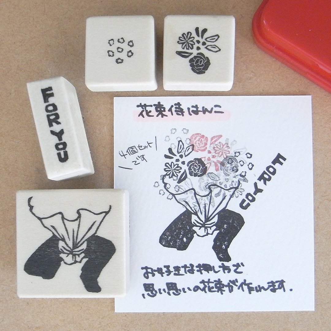 Hand made rubber stamp Bouquet - 印章/印台 - 橡胶 卡其色
