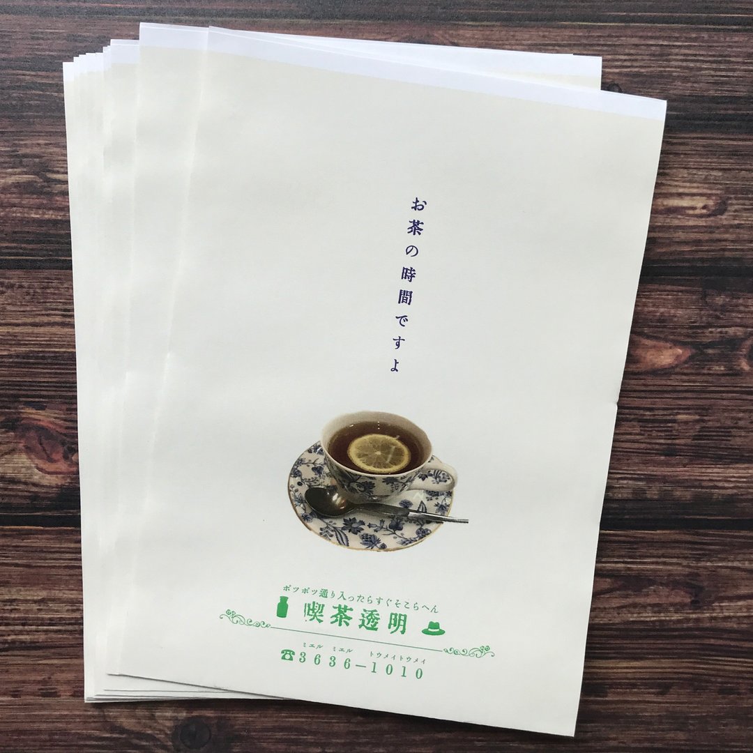 【咖啡厅透明】柠檬茶店袋 - 包装材料 - 纸 
