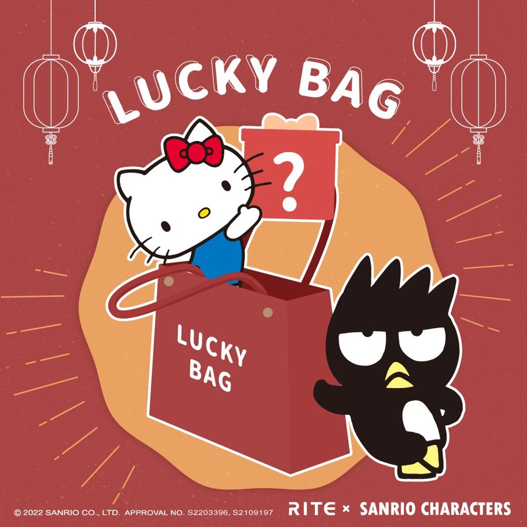 【RITE福袋】Lucky Bag 三丽鸥 明星 凯蒂猫 系列福袋 Happy bag - 侧背包/斜挎包 - 尼龙 
