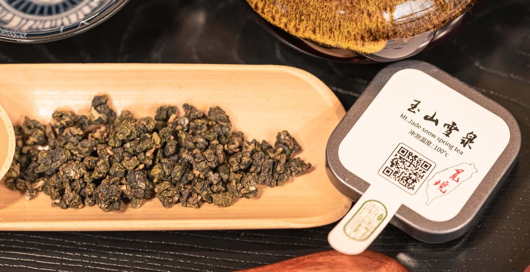 觅境玉山雪泉松木礼盒(伴手礼附提袋) - 茶 - 木头 