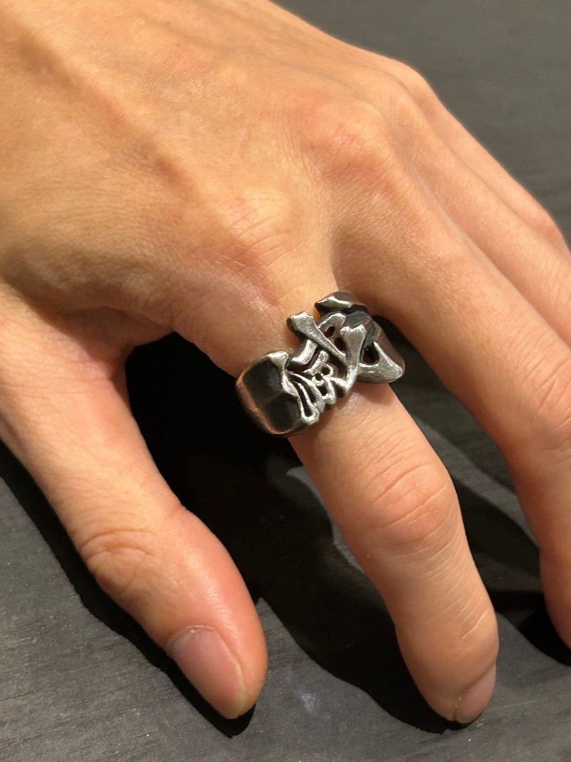 灭字中文字体戒 纯银 - 戒指 - 纯银 银色