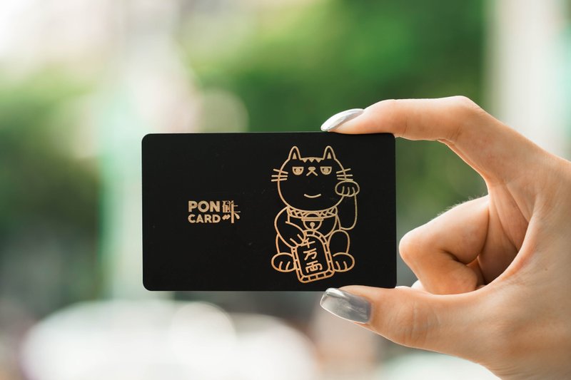 【热门设计款】招财猫款名片(赠钥匙圈) - 数码小物 - 塑料 黑色