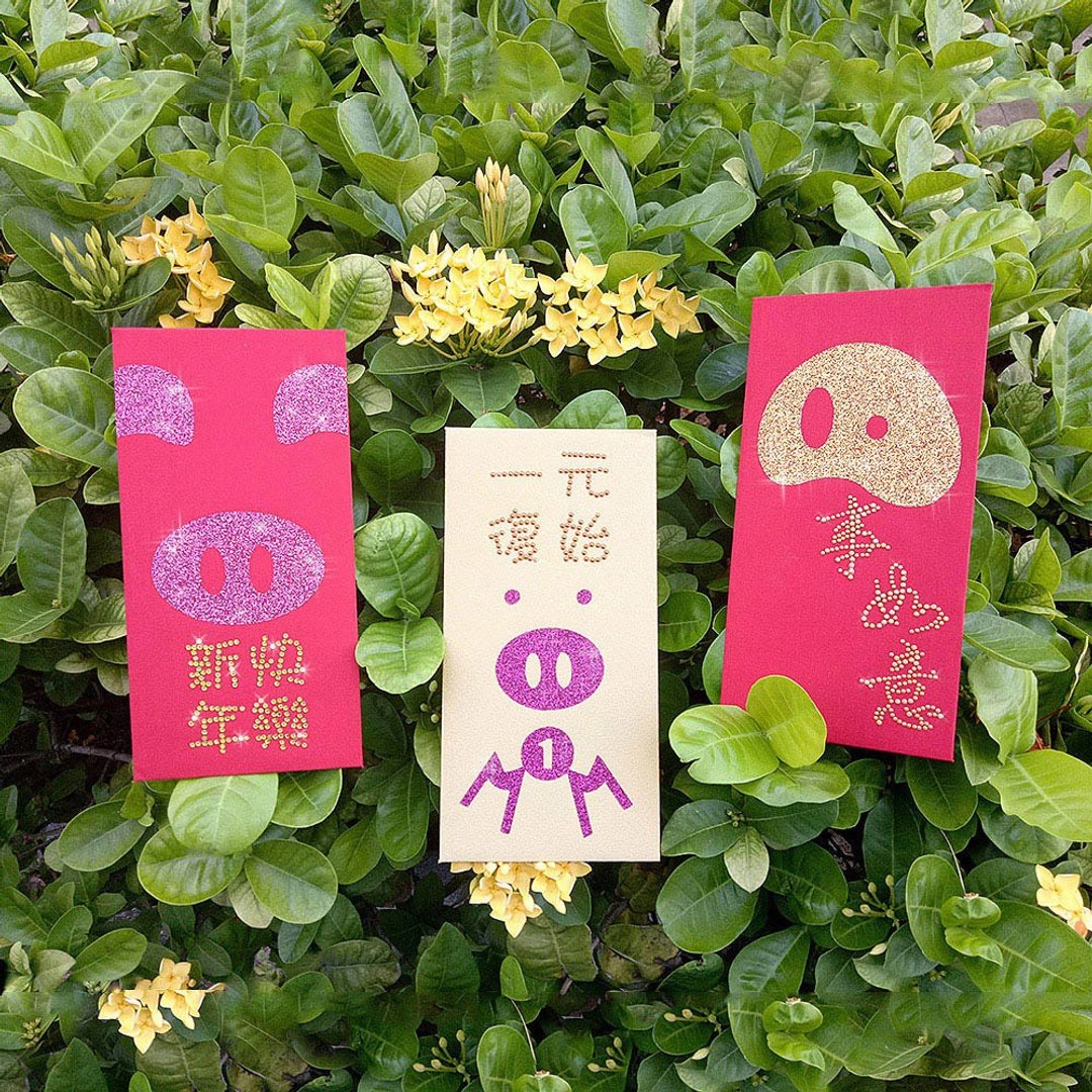 【GFSD】璀璨万用红包袋-【宝猪迎丰年系列 三入一组】 - 红包/春联 - 纸 红色