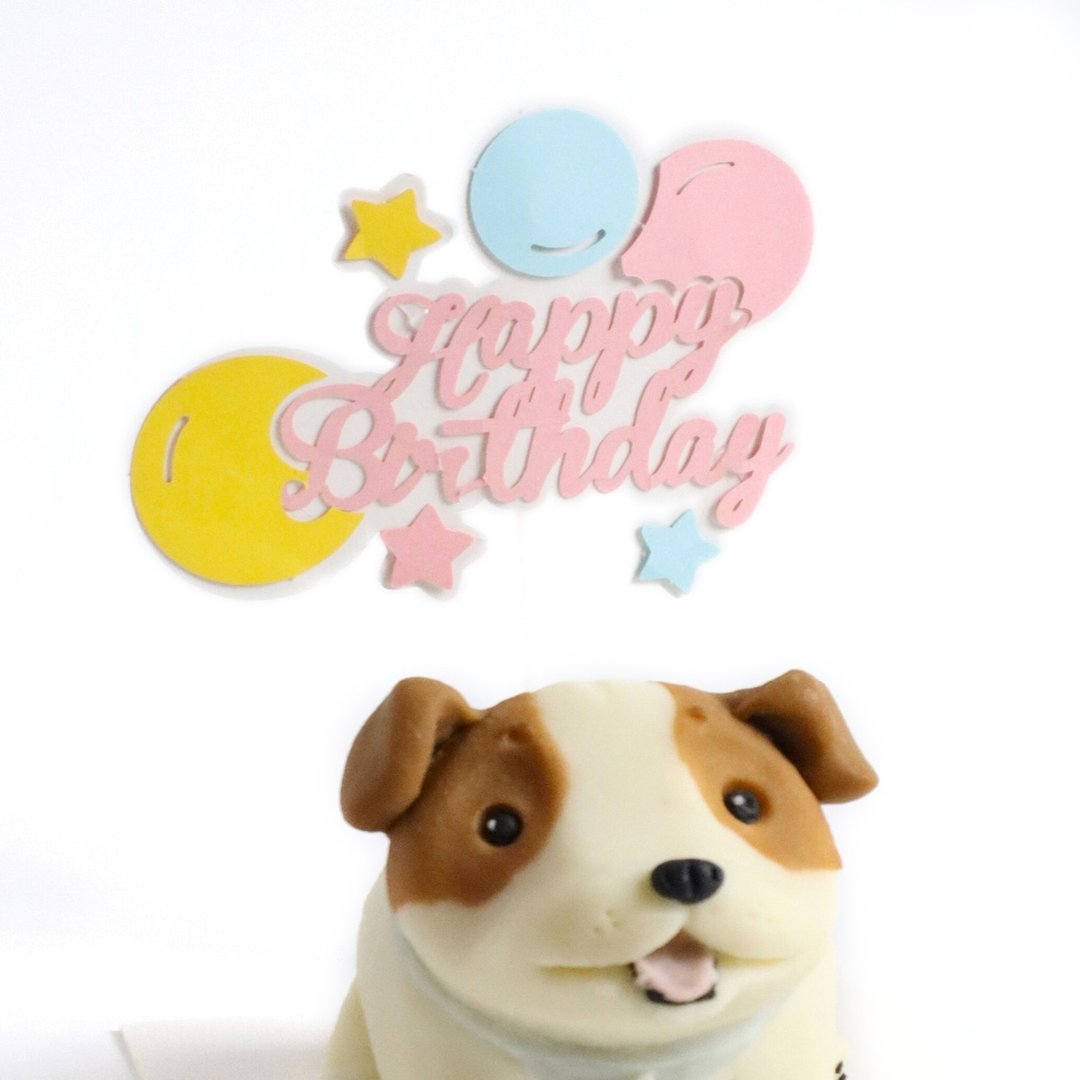 HBD泡泡插牌 蛋糕配件 生日派对 庆生必备 仪式感 生日配件 - 其他 - 纸 