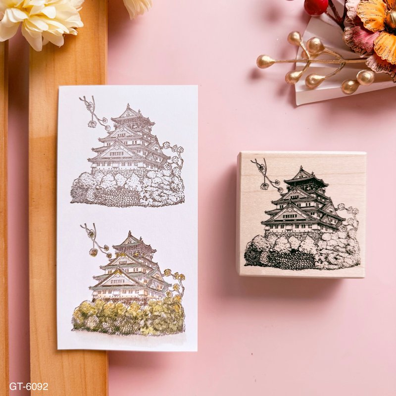 枫木印章 - 大阪城 GT-6092 - 印章/印台 - 木头 