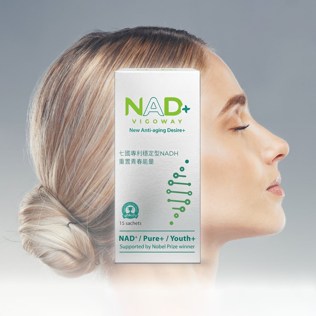 好颜植~NAD+青春赋能粉包 - 健康/养生 - 浓缩/萃取物 卡其色