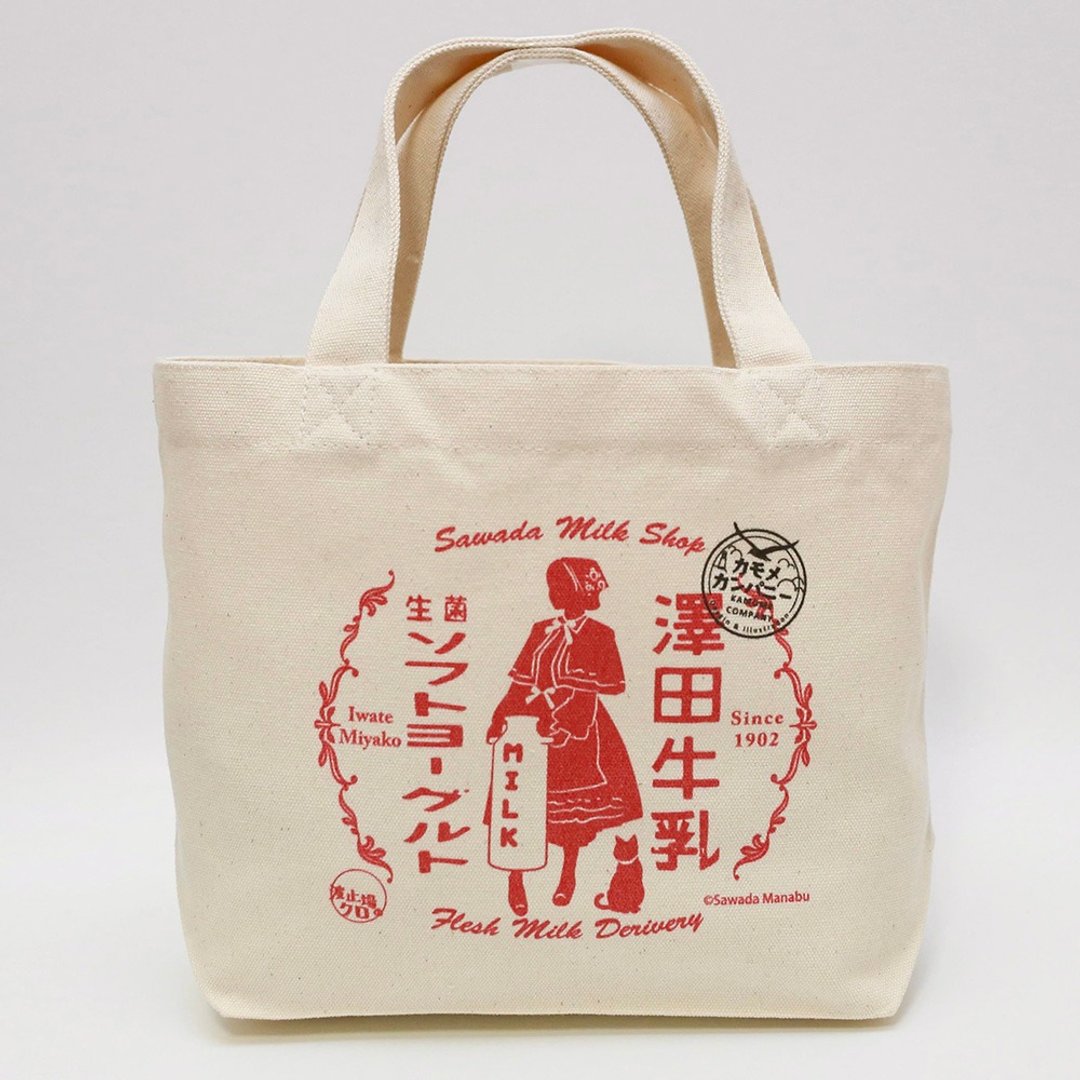 泽田牛奶店 复古手提包 泽田牛奶 码头上的黑色 - 手提包/手提袋 - 棉 白色