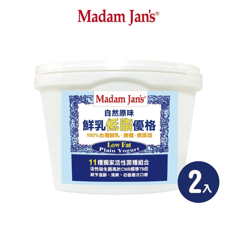 11种活菌纯鲜乳低脂优格分享号 950g 2入 - 酸奶/优酪乳 - 新鲜食材 