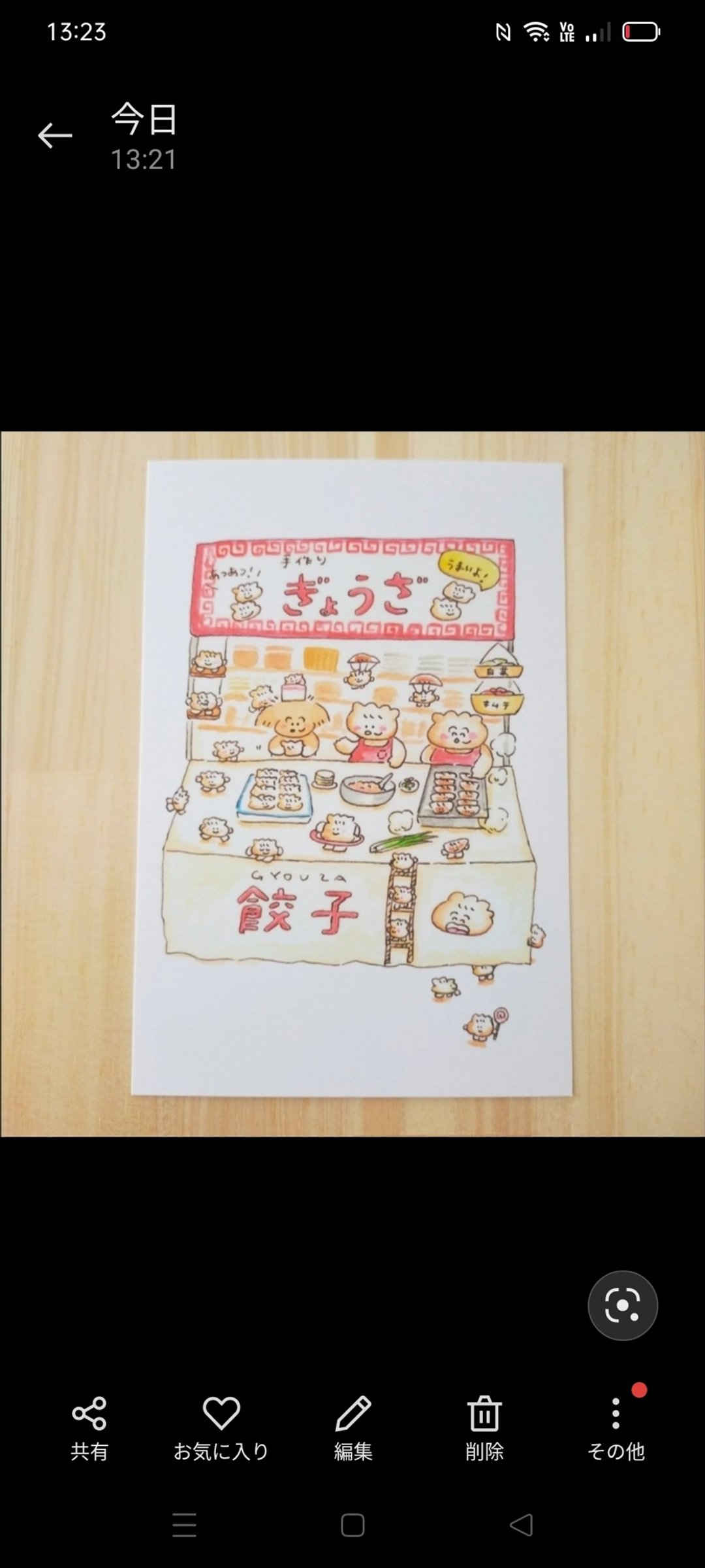 明信片 热腾腾手作饺子店 - 卡片/明信片 - 纸 