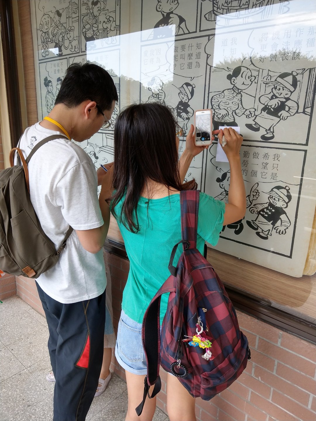 蹦世界实境解谜游戏: 内湾老街-怀旧小旅行 - 深度旅游 - 其他材质 