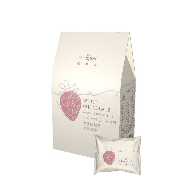 燃厚解点馋-晶亮美莓 (白巧克力)_预计6/30后开始出货 - 其他 - 其他材质 