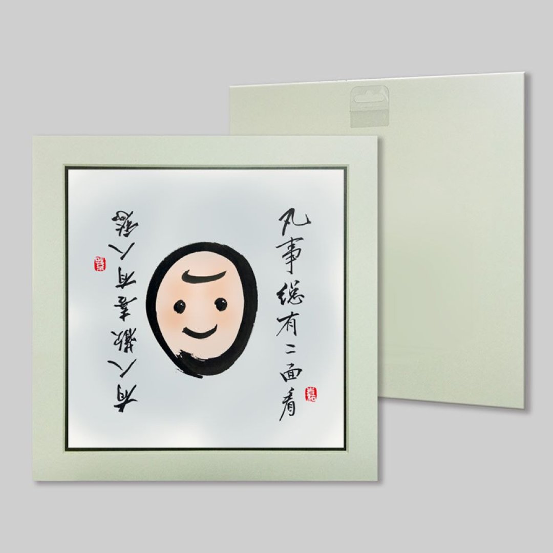 凡事总有二面看 (19) - 摆饰 - 纸 