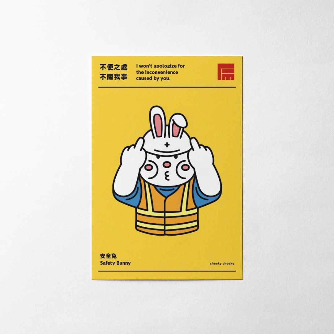 cheeky cheeky 厚面子 不便之处 不关我事 明信片 - 卡片/明信片 - 纸 白色