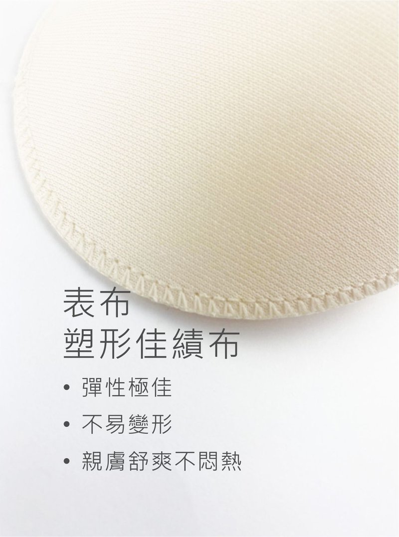 【S2N】A000 S2N Air Pad_Nude - 运动配件 - 塑料 