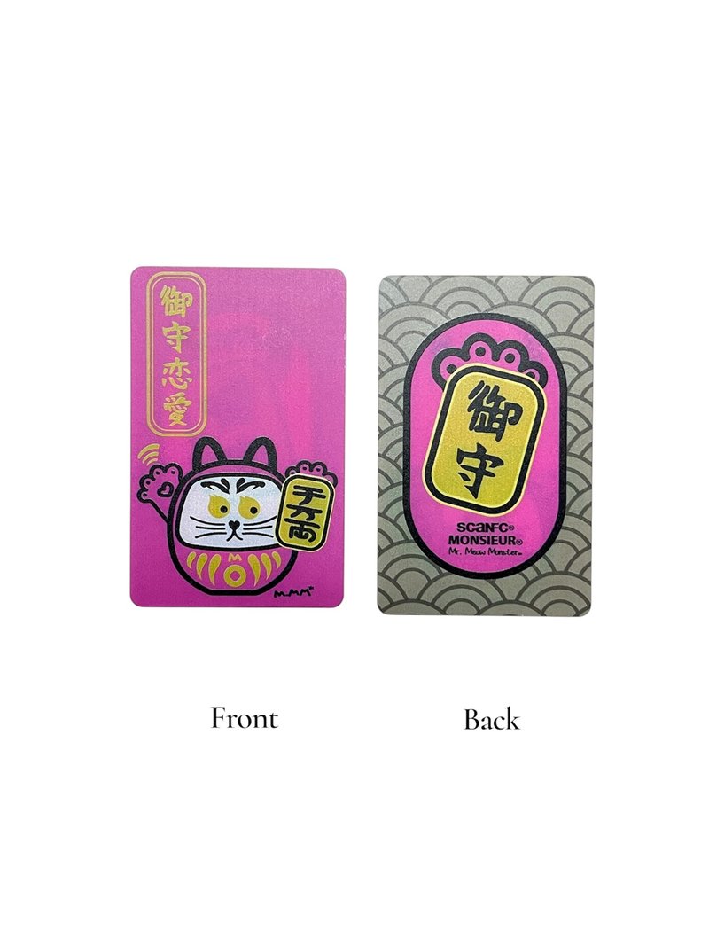 SCANFC X MONSIEUR NFC card (御守恋爱) - 数码小物 - 其他材质 