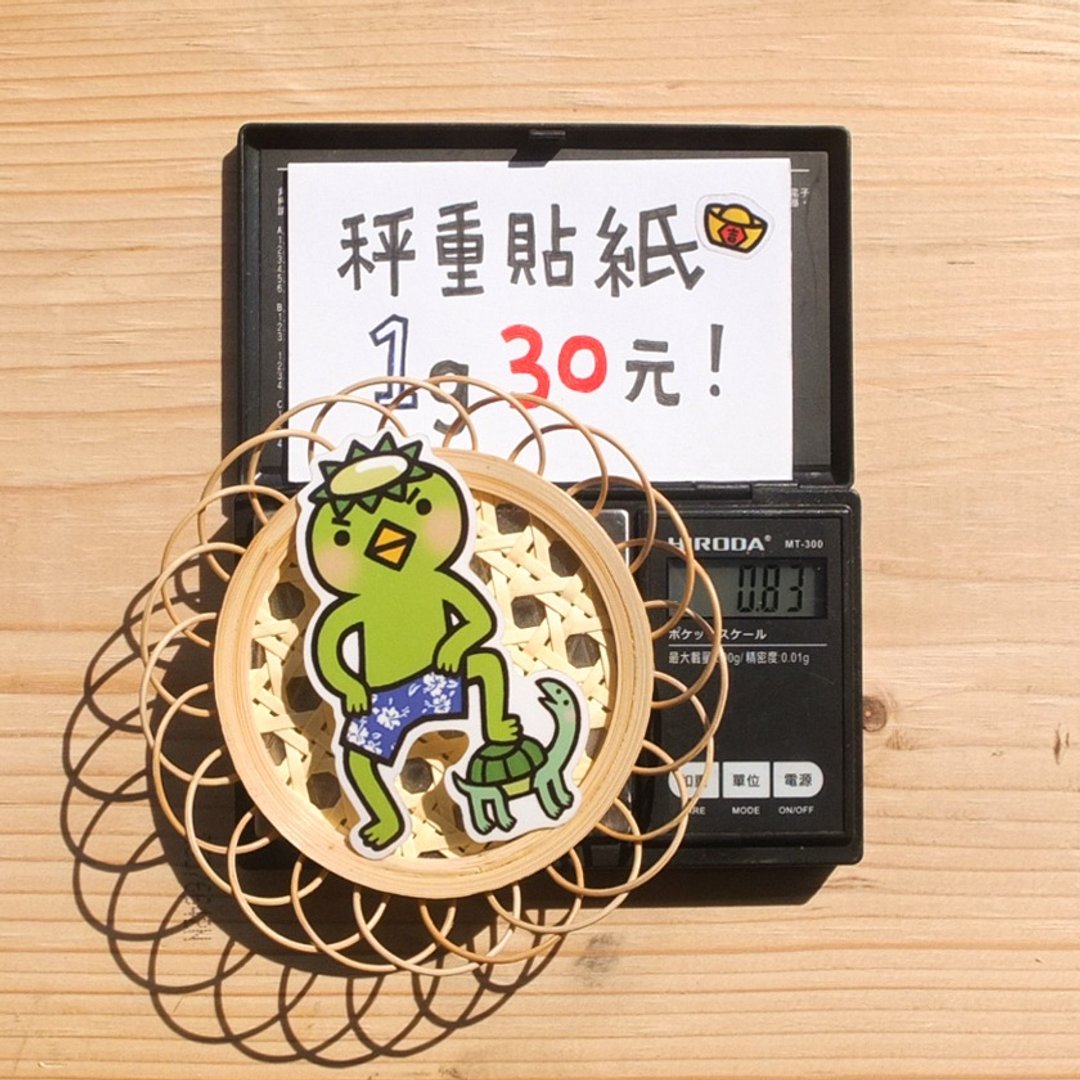 呱啊嘎嘎秤重小贴纸 - J 欺负小乌龟 - 贴纸 - 纸 