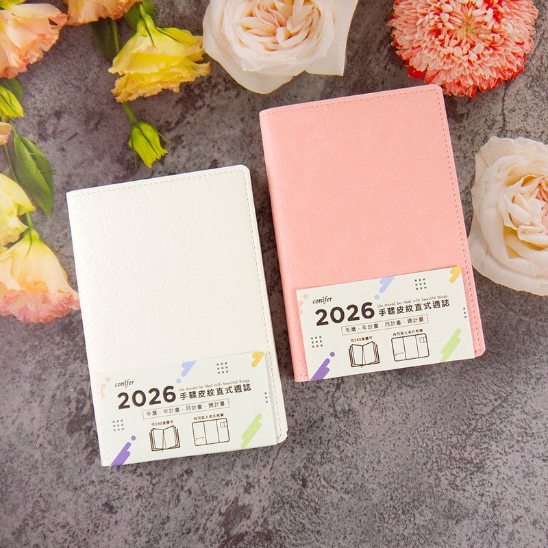 【conifer绿的事务】2026年50K手鞣皮纹八分割周志 - 笔记本/手帐 - 纸 多色