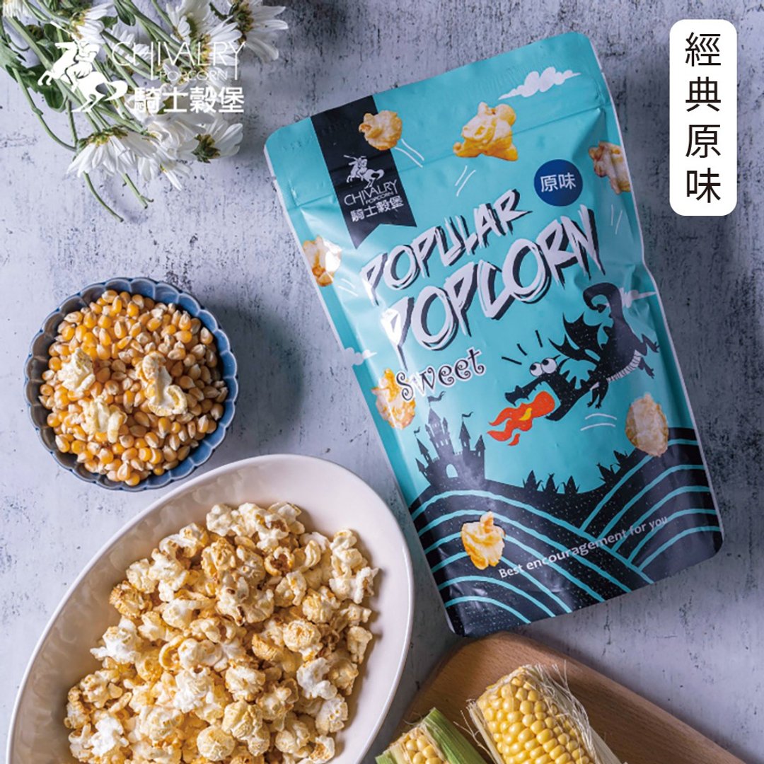 【骑士谷堡爆米花】骑士包*5种甜味任选 - 零食/点心 - 其他材质 粉红色