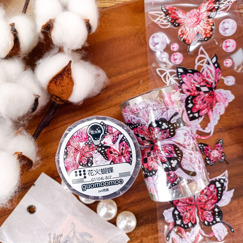 花火蝴蝶 / 裝飾膠帶 - 纸胶带 - 塑料 多色